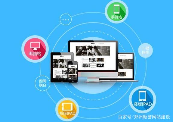 鶴壁網(wǎng)站建設(shè)-鶴壁企業(yè)網(wǎng)站建設(shè)-企業(yè)網(wǎng)站建設(shè)常用的前端編程語(yǔ)言