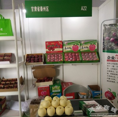 天水市積極參與2018年全國貧困地區(qū)農(nóng)產(chǎn)品產(chǎn)銷對(duì)接行動(dòng) 助推林業(yè)產(chǎn)品銷售