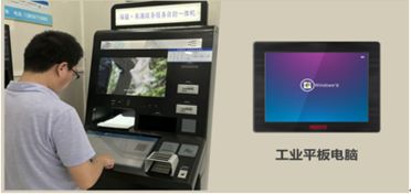 智慧政服新突破 華北工控平板電腦如何賦能“不見面”政務改革？
