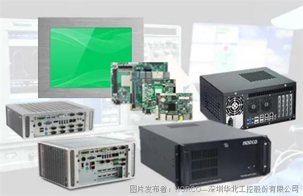 華北工控引導服務機器人嵌入式產品方案，工控電腦賦能多場景智能應用